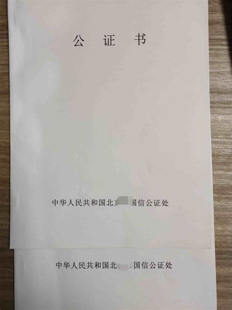 爱意浓浓，这个光棍节有惊喜--中国单身证明双认证用于捷克结婚-海牙认证-apostille认证-易代通使馆认证网