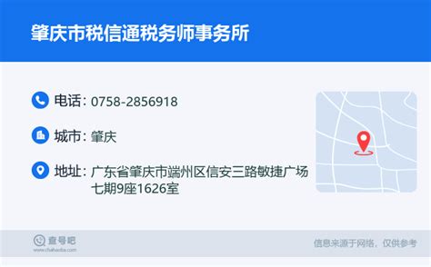 广东省城市个人所得税排名，深圳超过广州2倍、珠海人均排第二_腾讯新闻