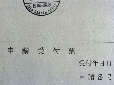 日本签证存款证明 - 知乎