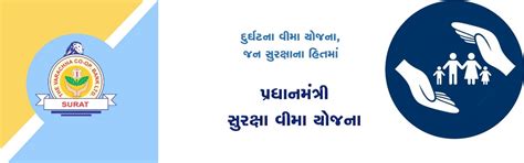 Pradhan Mantri Suraksha Bima Yojana - The Varachha Co-operative Bank Ltd.