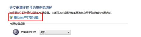 Avgntflt.sys System Service Exception 的图像结果