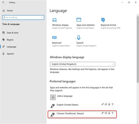 Image result for Chinese Handwriting Input Setup Tutorial