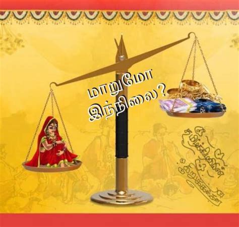 மாறுமோ இந்நிலை - காதல் கவிதை
