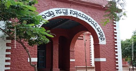 Ballari District court Recruitment 2022 | JNYANABHANDAR