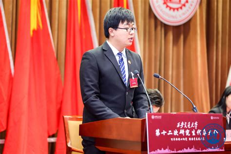 卢建军书记在西安交通大学2022届学生毕业典礼上的寄语_企业新闻网