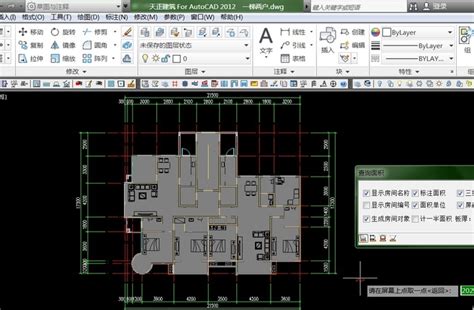 CAD计算器怎么调出来？CAD计算器应用技巧-浩辰CAD-浩辰CAD官网