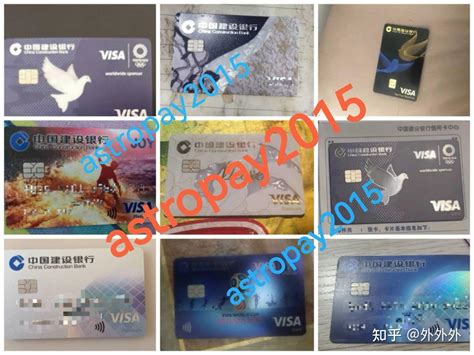 VISA 卡和 Mastercard 卡之间有什么区别？ - 拼客号