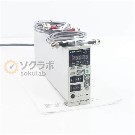 Yahoo!オークション - [JB] 保証なし DPM-952A DPM-950 KYOWA 共和電業...
