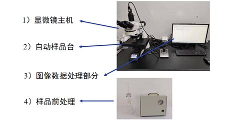 LE100智能微粒检测仪 LE-100针剂输液不溶性微粒检测仪 - 深圳市三莉科技有限公司