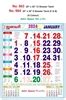R663 Tamil - 20x30" 12 Sheeter Monthly Calendar Printing 2024 | Vivid ...