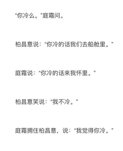 你的距离 的图像结果