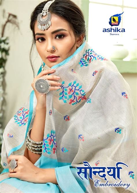 Ashika Present Soundarya Sarees Catlogue