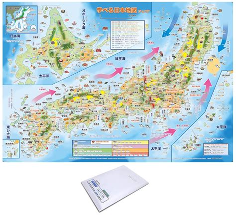 Amazon.co.jp: "Learning Japan Map Junior" Bath Poster for Elementary ...