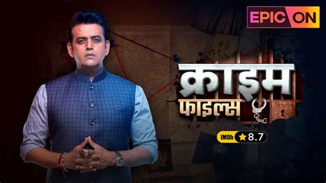 Watch Crime Files Full HD TV Show Online | Airtel Xstream Play