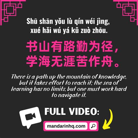10 Life-Changing Chinese Proverbs You Need to Know - Mandarin HQ