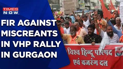Men With Swords Raise Slogans In VHP Rally In Gurgaon | FIR Against ...