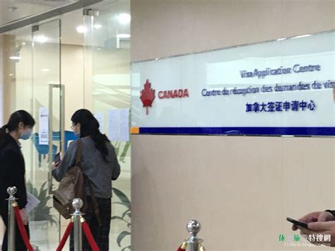 11月2日起加拿大签证申请中心将有部分内容变更-加中伊恩移民