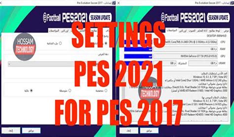 Image result for PES 2021 Settings Guide