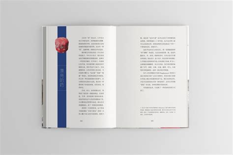 书籍内页设计|平面|书籍/画册|maxjinjin - 原创作品 - 站酷 (ZCOOL)