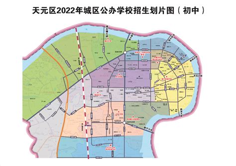 天元区2022年中小学招生政策发布_民生_株洲站_红网
