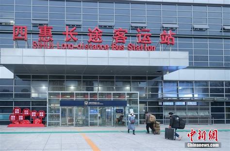 北京新发地长途客运站今日恢复营运-搜狐大视野-搜狐新闻