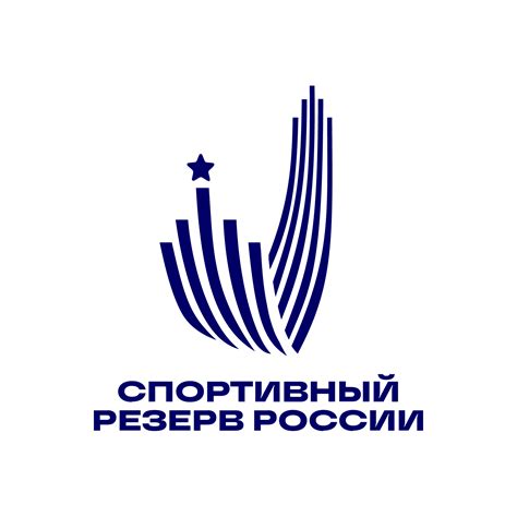 Министерство спорта Российской Федерации