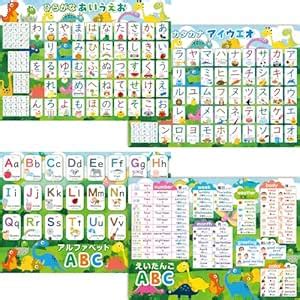 Hiragana Katakana Alphabet Bath Poster, Set of 4, Made in Japan, Galaxy ...