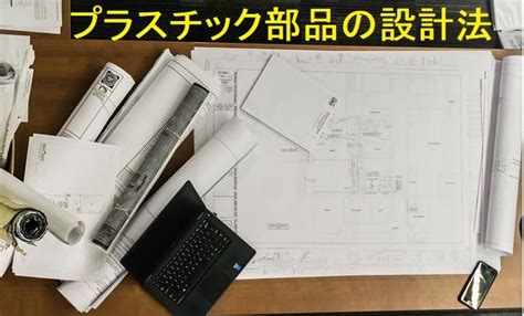 Image result for Perform Basic Computer Maintenance