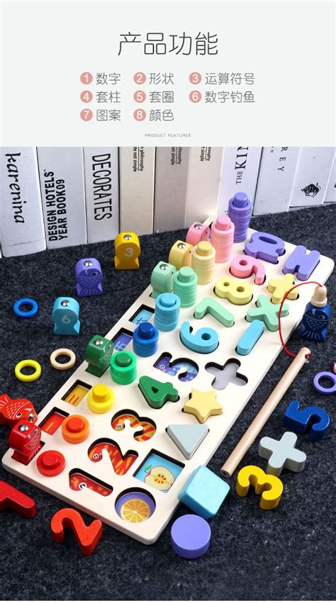 儿童宝宝 12岁 十三配对益智智力玩具积木形状十五_益智玩具_左山网