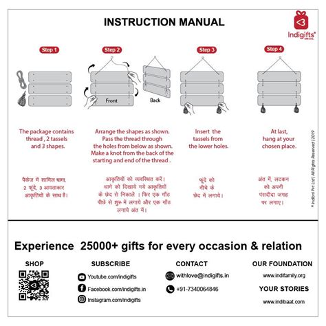 Customised Ek Main Aur Ek Tu Nameplate – Indigifts