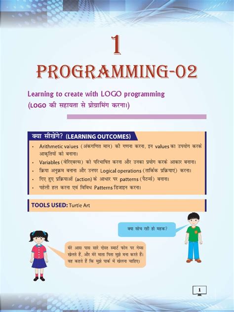 Image result for Class 7 17th Assignment Answer ICT