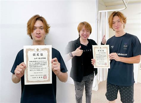 ハビットコントロールトレーナー（HCT）を認定取得しました ｜ やまなか整骨院 北九州市小倉北区