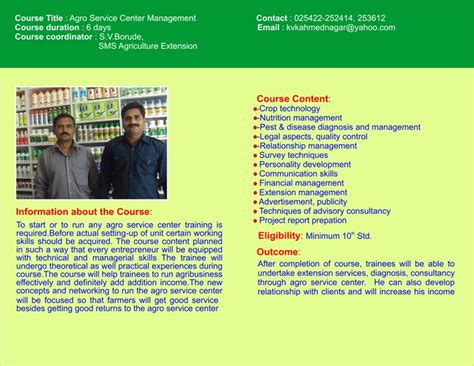 Agro Service Center Management – KVK