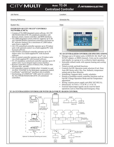 Centralized Controller - MyLinkDrive