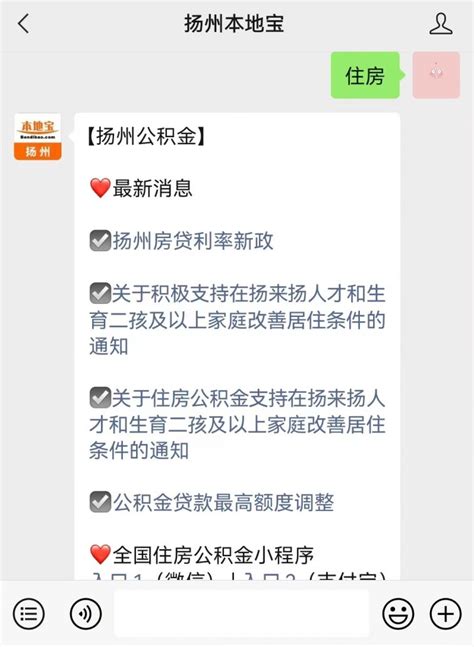 买房微信流水账单怎么打印（教你5个操作流程快速打印微信流水账单）-爱玩数码