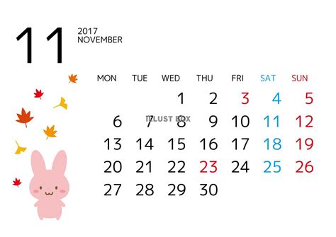 無料イラスト 2017年11月カレンダー うさぎ