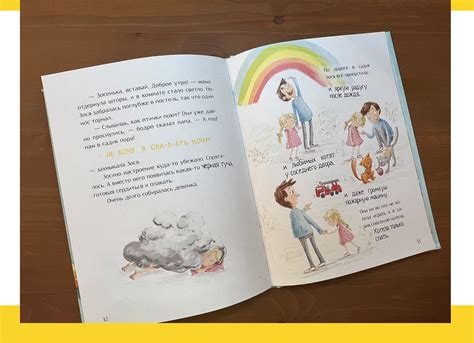 children's picture book on Behance