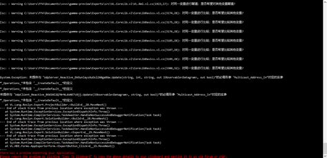 Export application error - bug - Forum