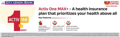 CUB Activ One Max Plus