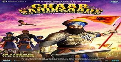 Bade Chaava Naal Song Lyrics - Chaar Sahibzaade: Rise Of Banda Singh ...