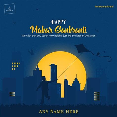 Makar Sankranti 2025 Wishes Greetings Card Pics With Name Edit