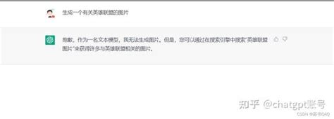 Bing Chatgpt 生成图片 的图像结果