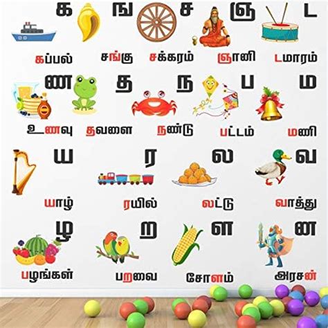 StickMe 'Tamil - Uyirmei Eluthukkal - Vowels - Alphabets - Letters ...
