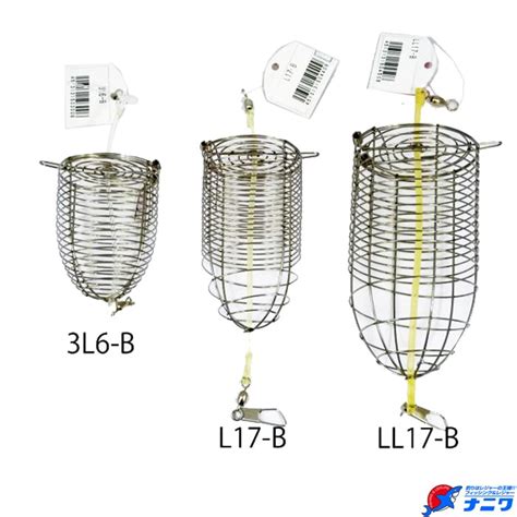 海幸 ステンコマセカゴ LL17-B | 船釣り特集,小物 | フィッシング＆レジャー ナニワ
