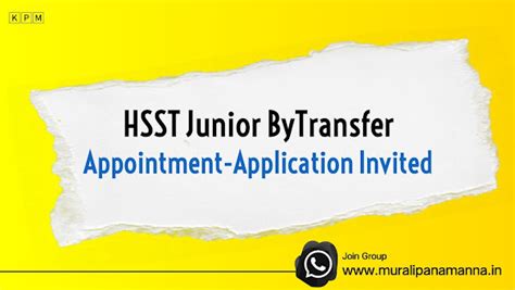HSST Junior ByTransfer Appointment-Application Invited