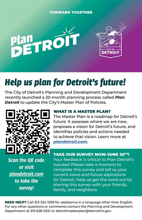 Take the Plan Detroit Survey Now!