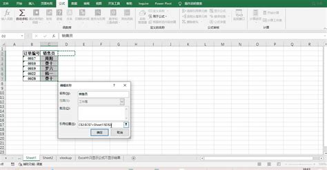 F2 Note 的图像结果