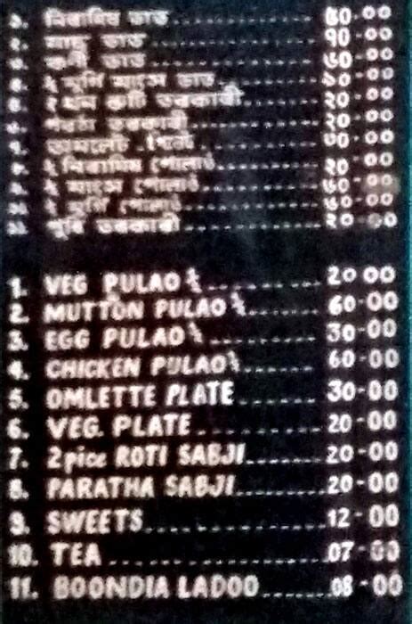 Menu at Mahamaya Restaurant, Guwahati, 5PPV+MGH