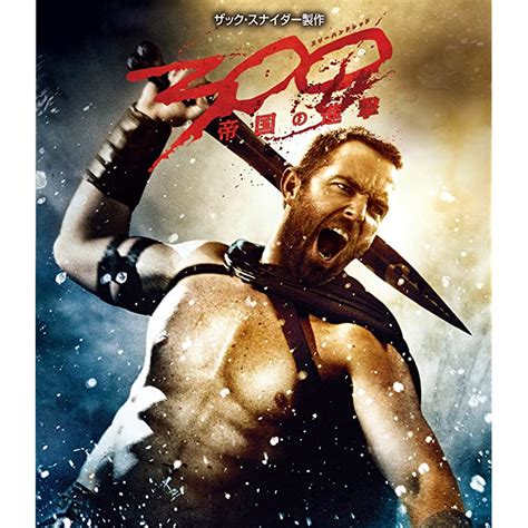 Buy 300 The Three Hand Red Owner – Imperial Attack On Titan ~ [Wb ...