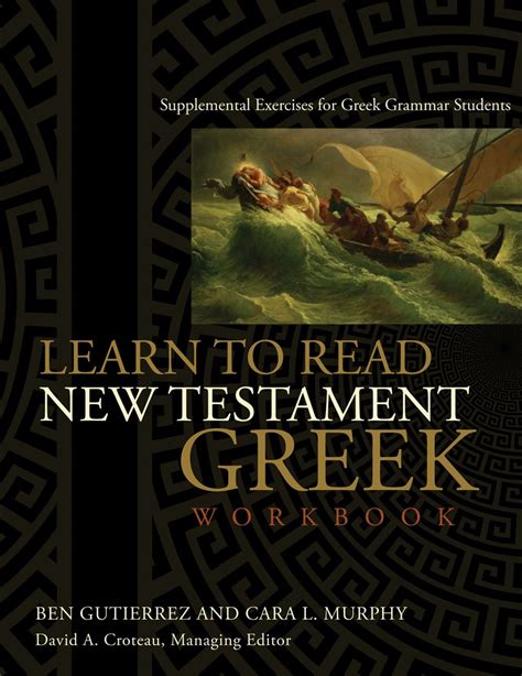 Learn to Read New Testament Greek, Workbook: Supplemental Exercises for ...
